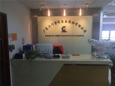 廣東上川智能裝備 自動化控制系統(tǒng)集成，賦能智能制造新時(shí)代